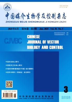 中国媒介生物学及控制杂志杂志